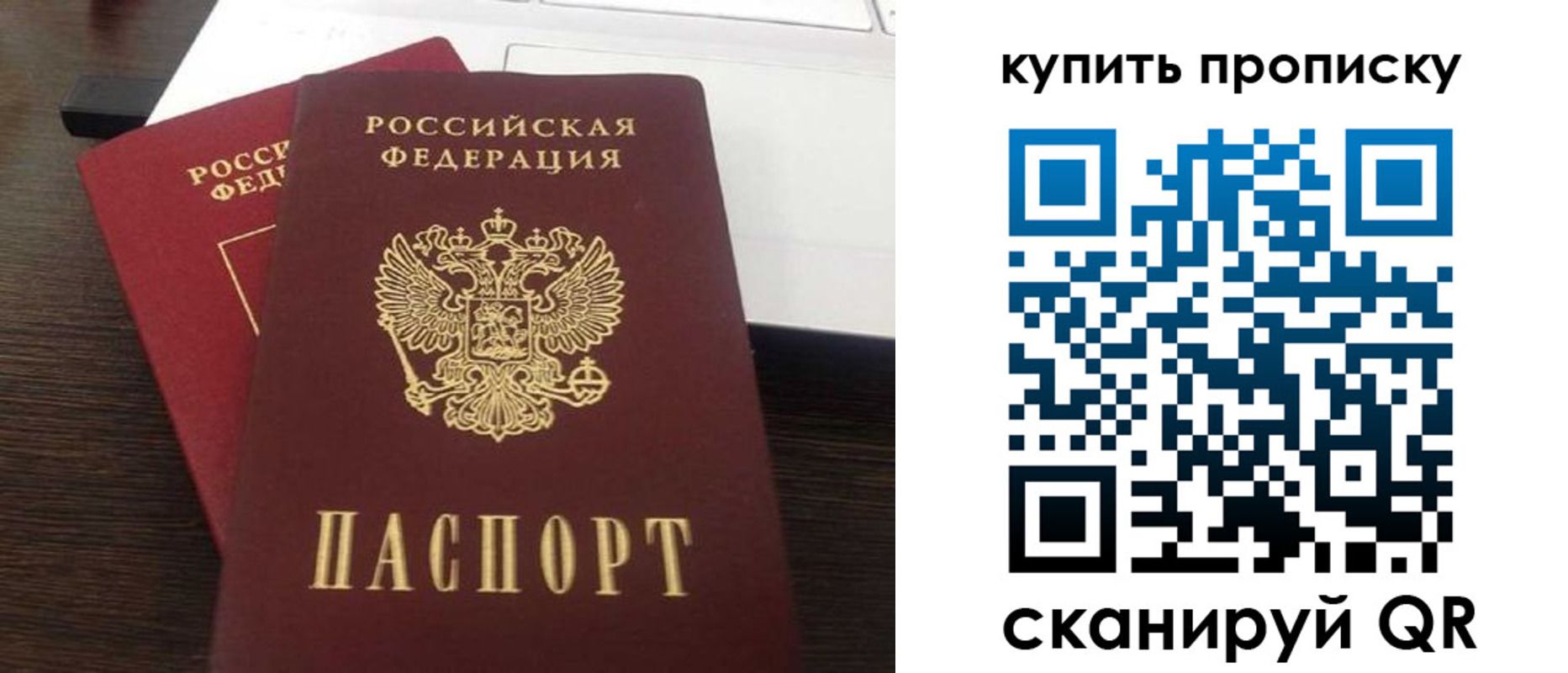 найти адрес прописки в Коряжме