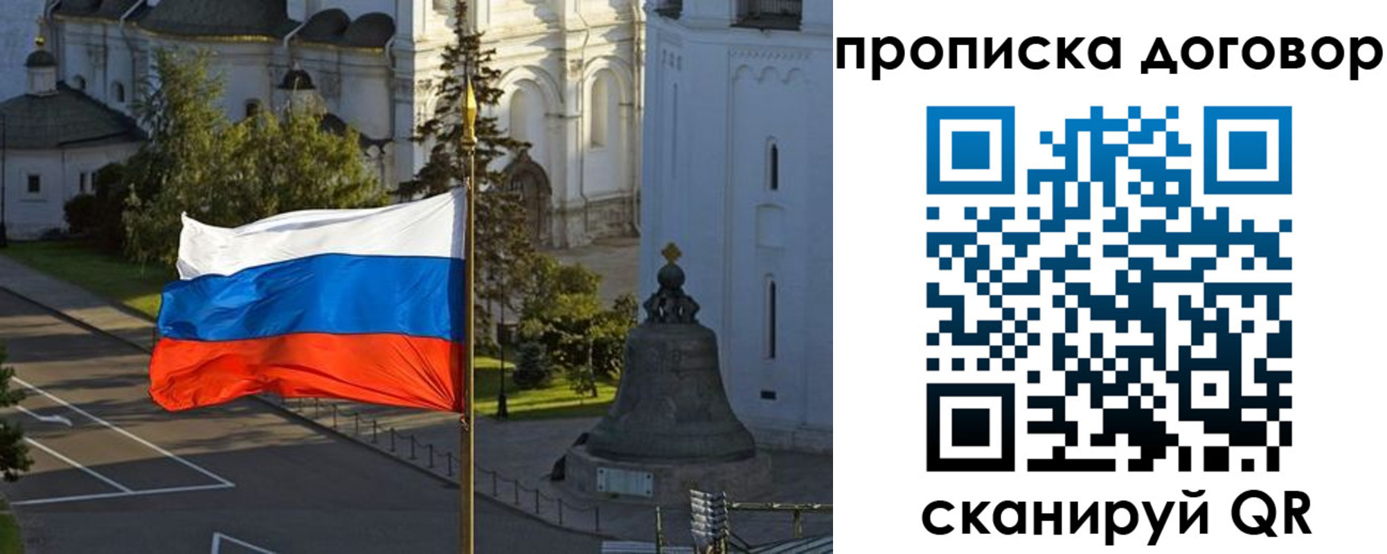 прописка иностранных граждан в Коряжме